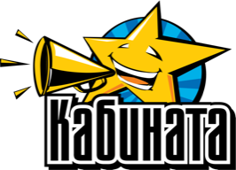 Kabinata – Teachers and courses